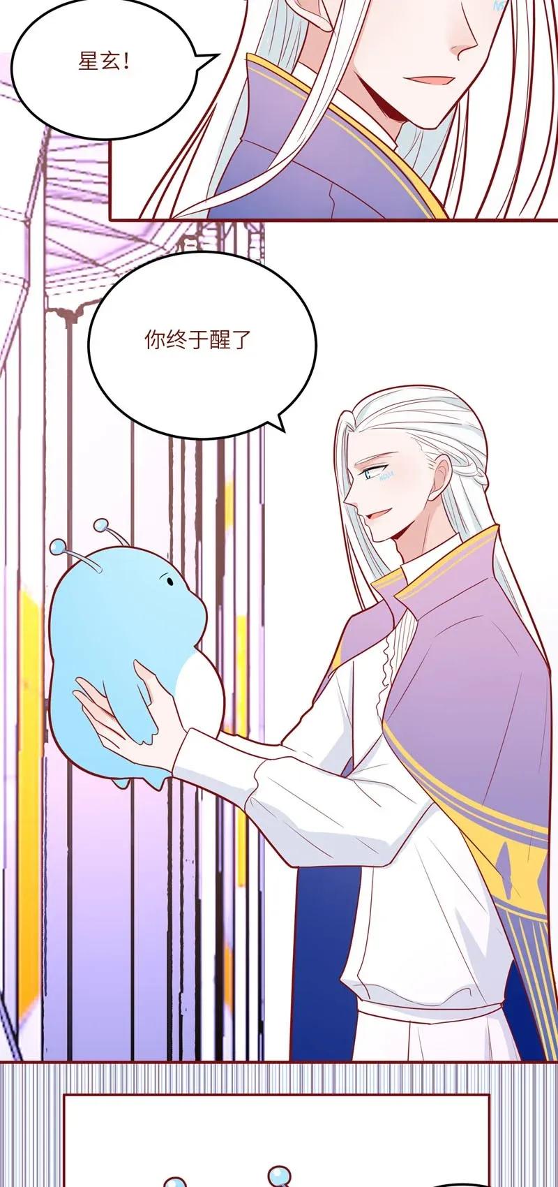74 回到现代-第75话