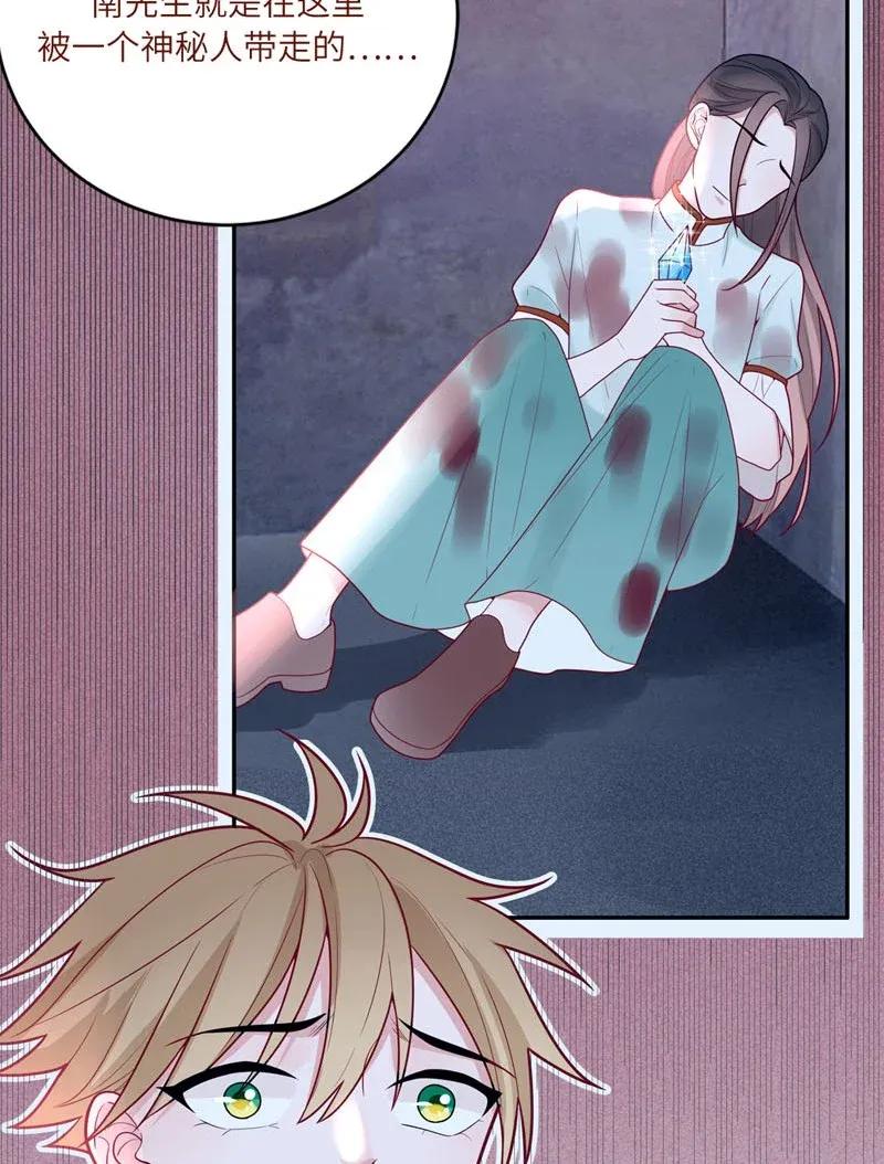 74 回到现代-第75话