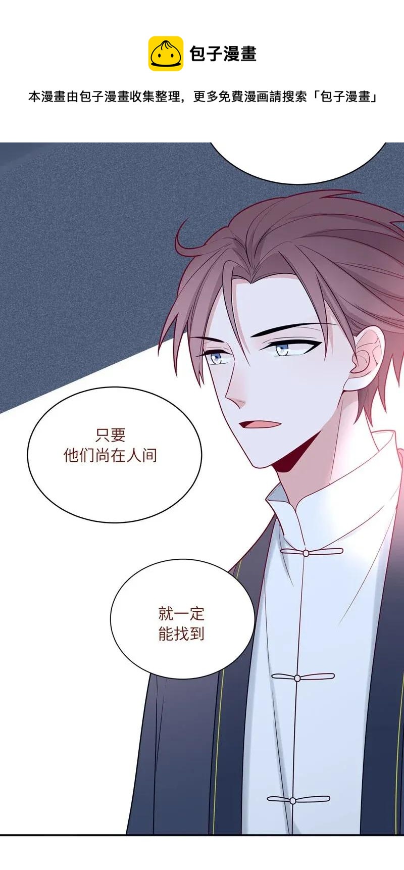 74 回到现代-第75话