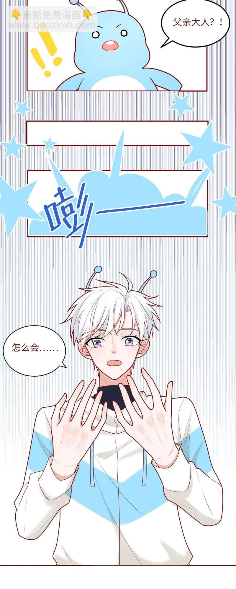 74 回到现代-第75话