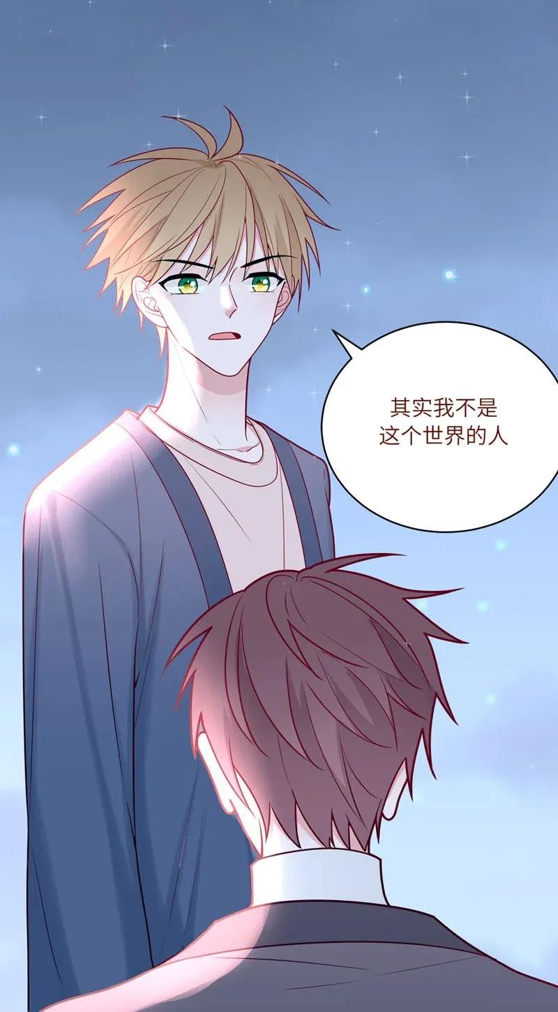 74 回到现代-第75话