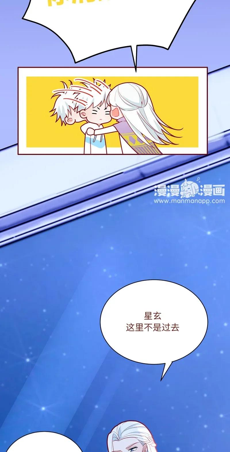 74 回到现代-第75话