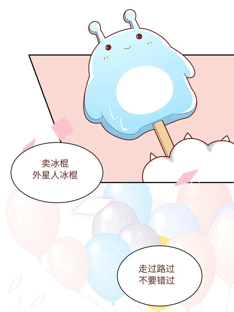 78 新年特别篇-第79话