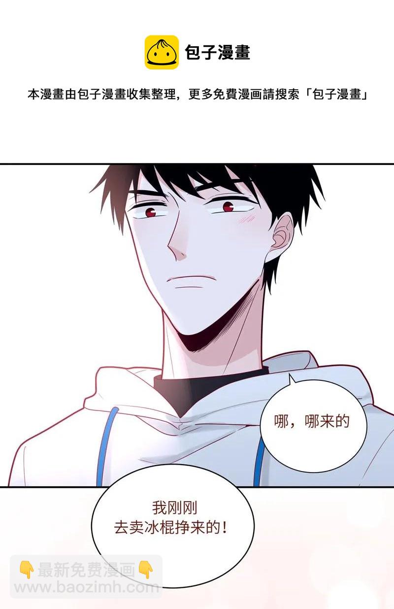 78 新年特别篇-第79话