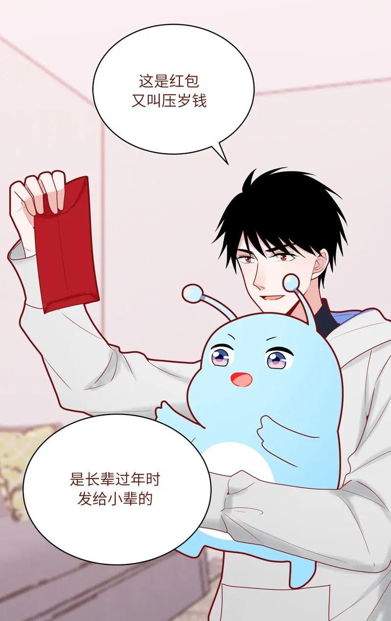 78 新年特别篇-第79话