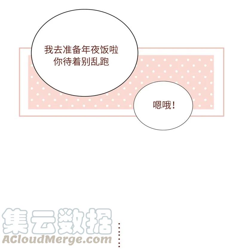 78 新年特别篇-第79话