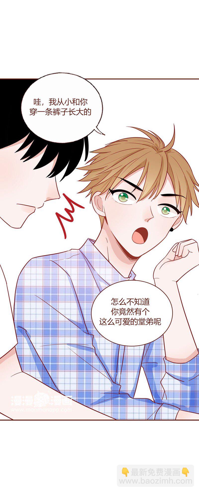 8 上学-第9话