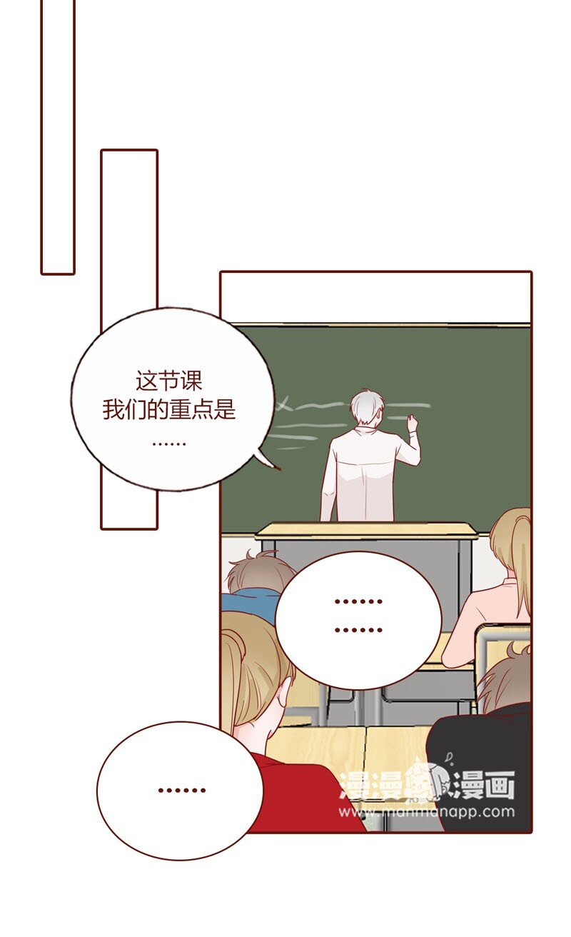 8 上学-第9话