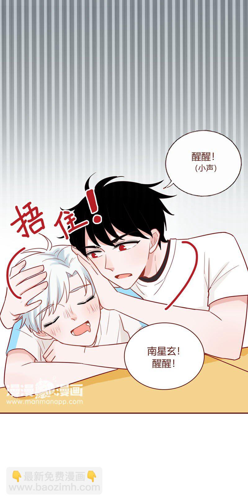 8 上学-第9话