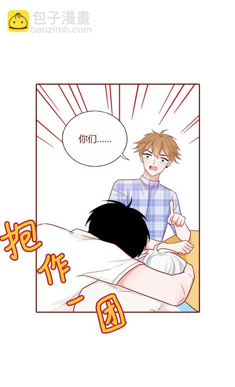 8 上学-第9话