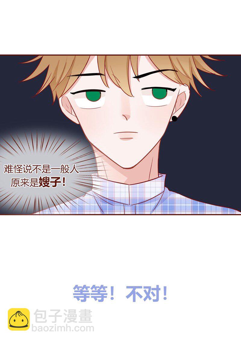 8 上学-第9话