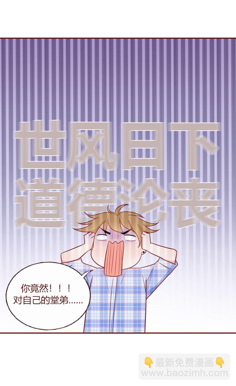 8 上学-第9话
