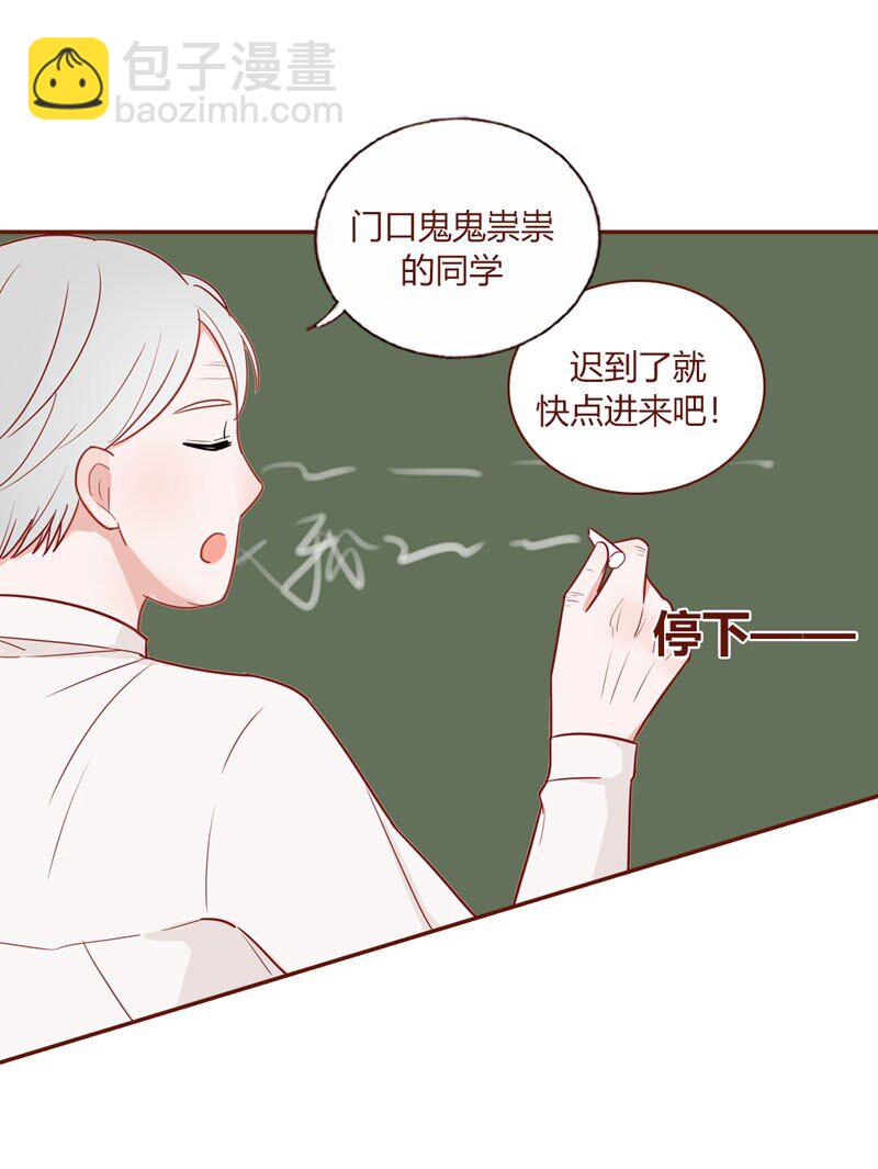8 上学-第9话