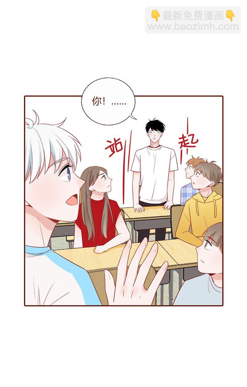 8 上学-第9话