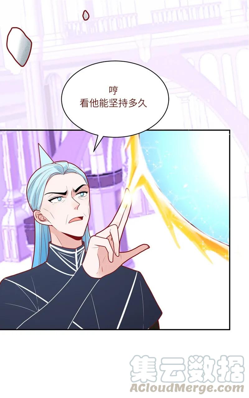 80 星玄的考验-第81话