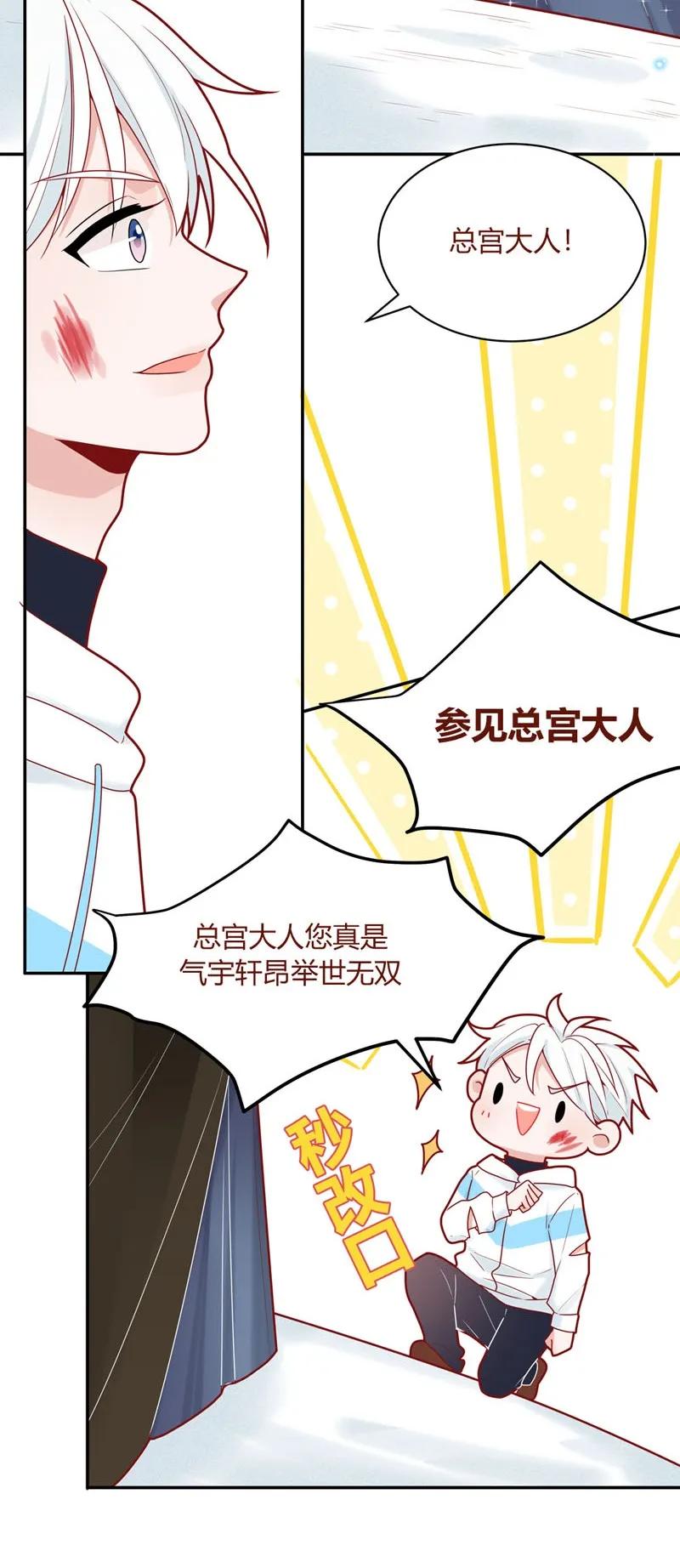80 星玄的考验-第81话