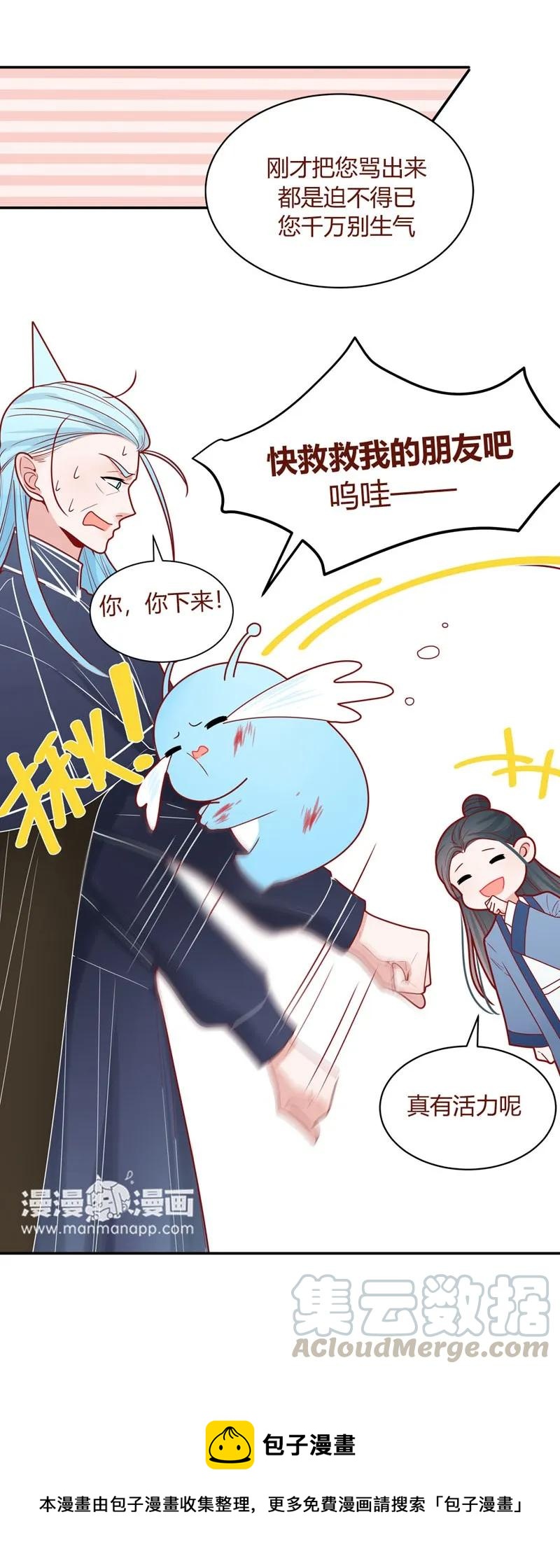 80 星玄的考验-第81话