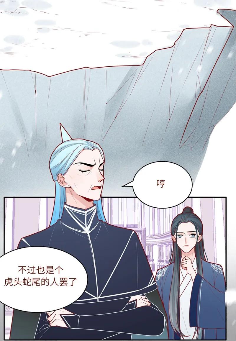 80 星玄的考验-第81话