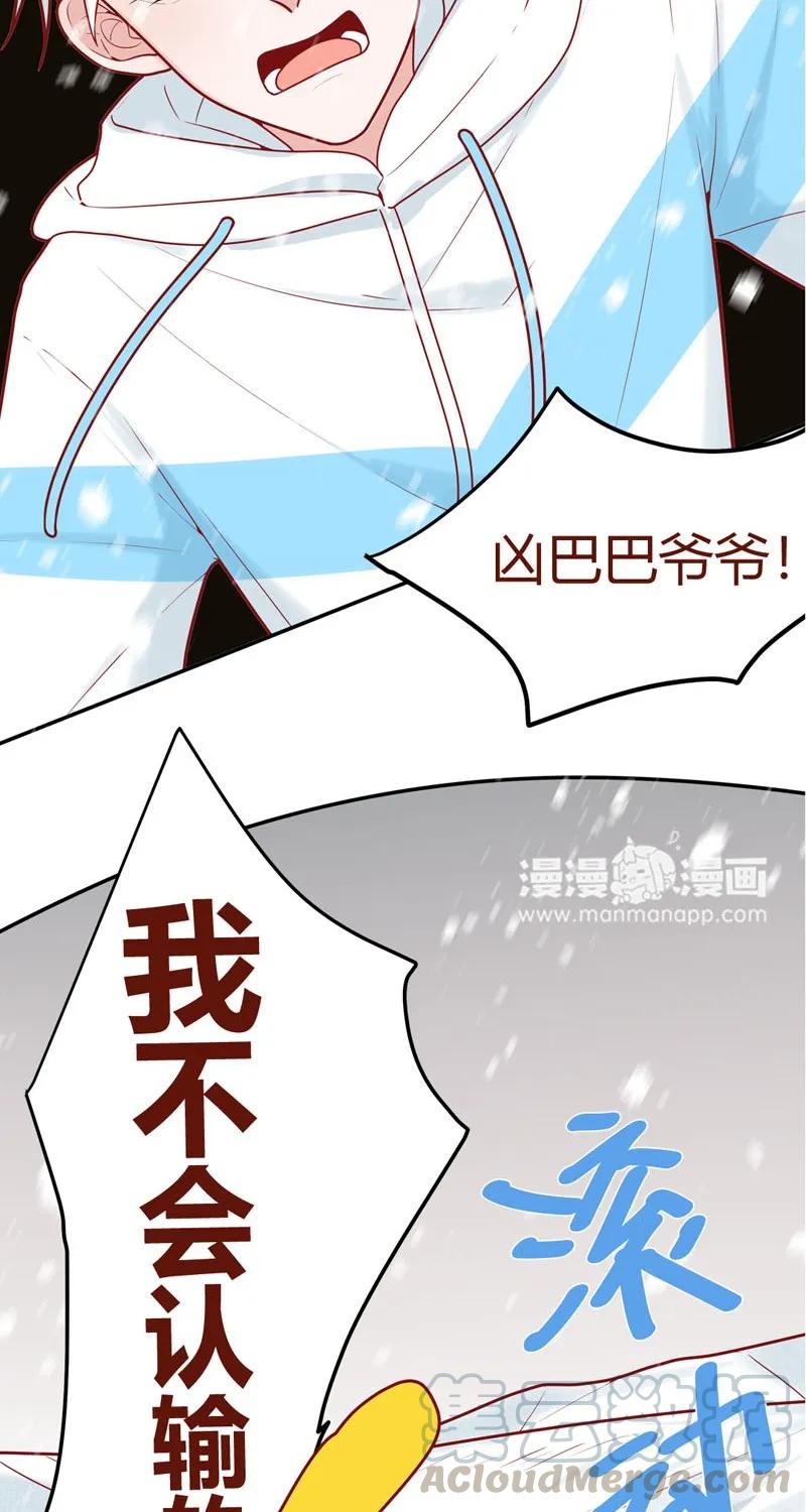 80 星玄的考验-第81话