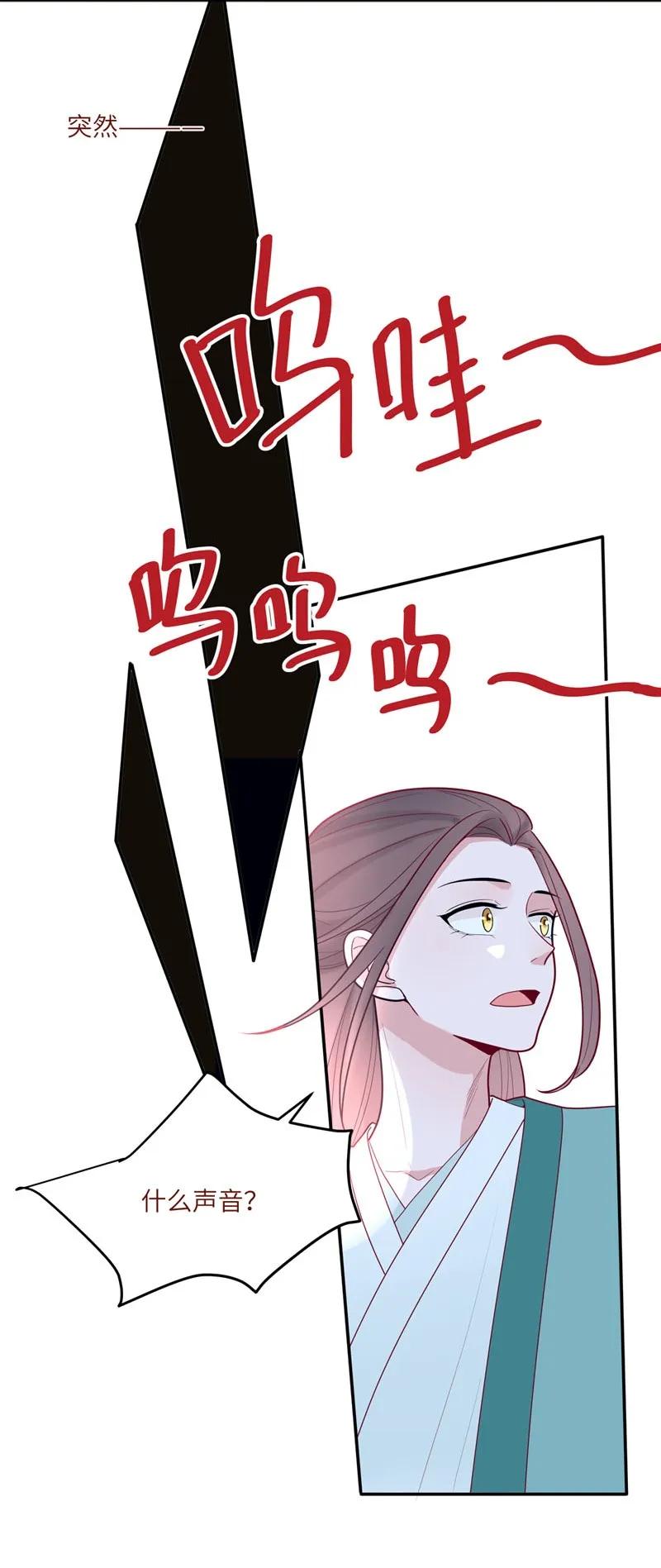 82 灵魂深处都是你-第83话