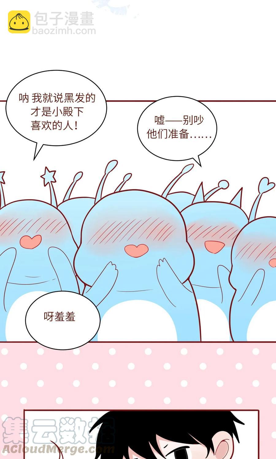 84 于外星重逢-第85话
