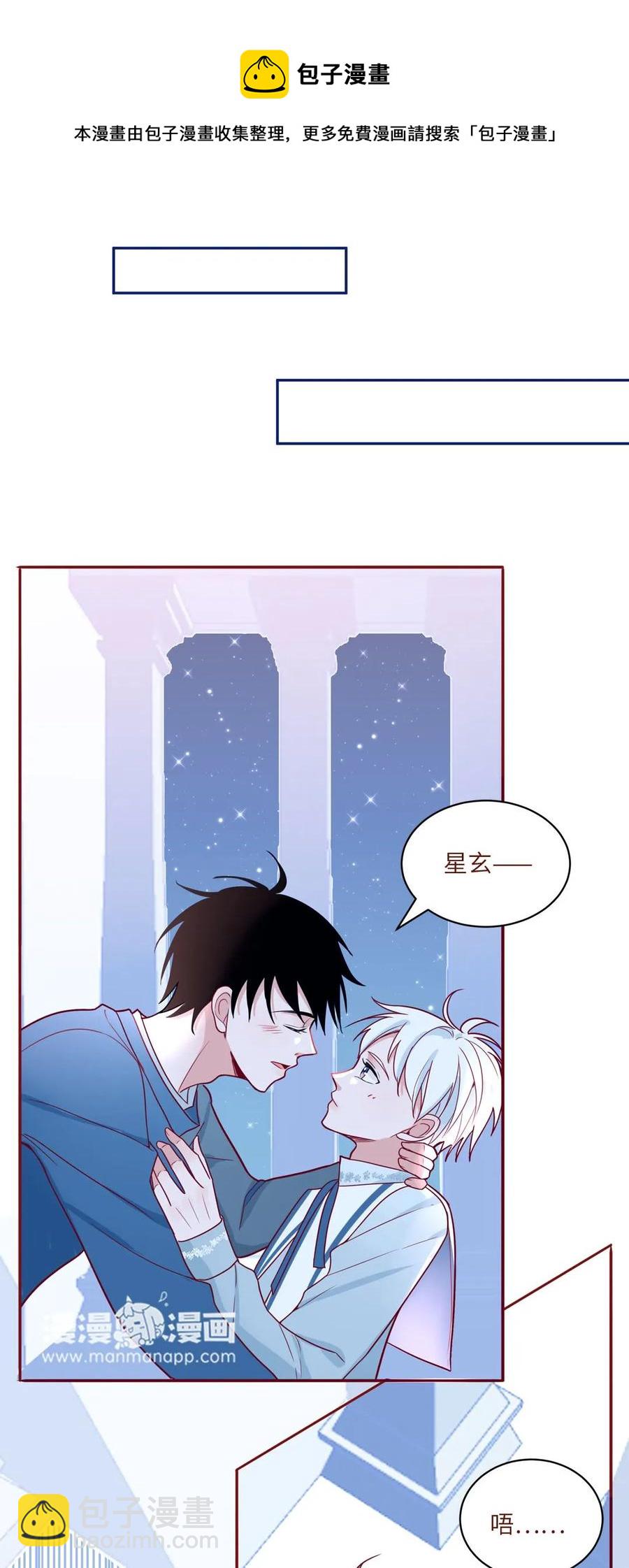 84 于外星重逢-第85话