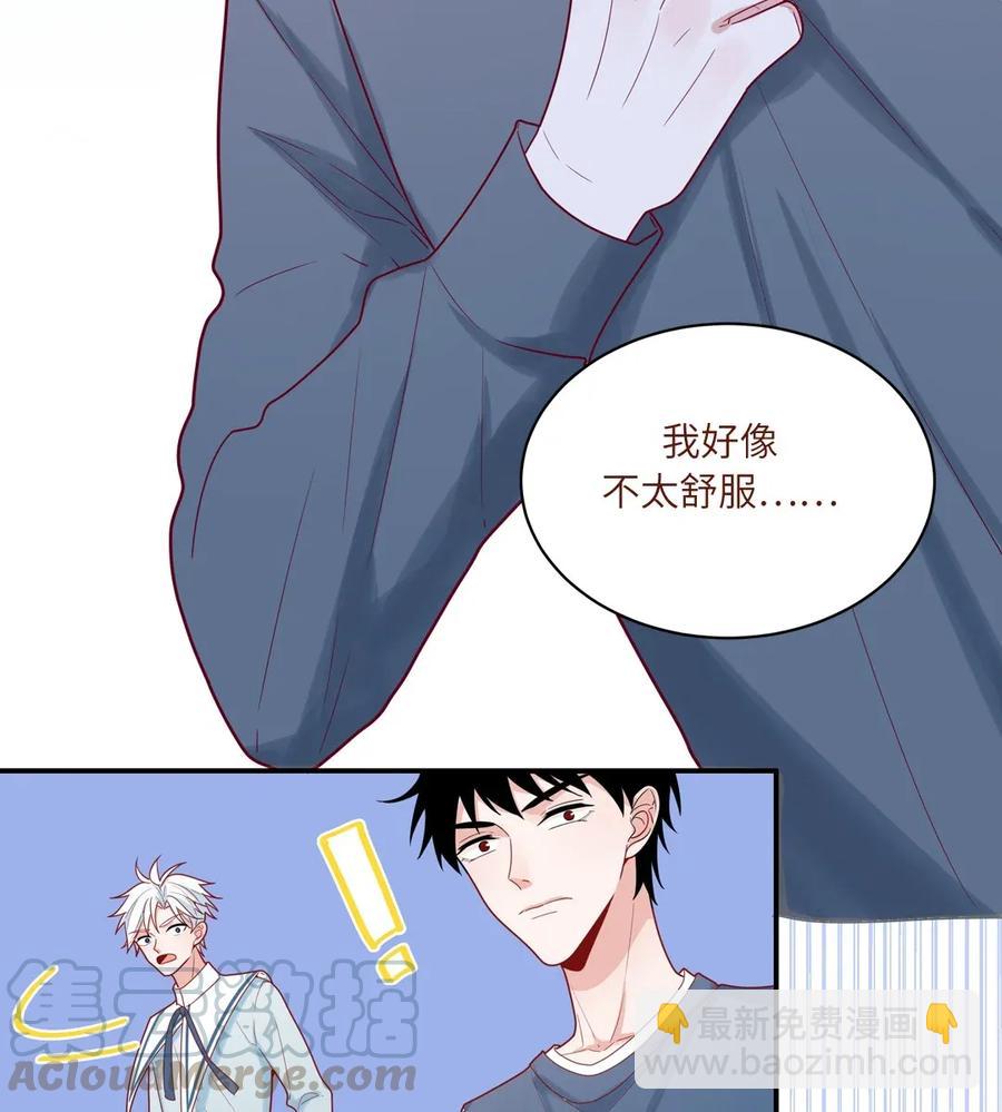 86 先回地球-第87话
