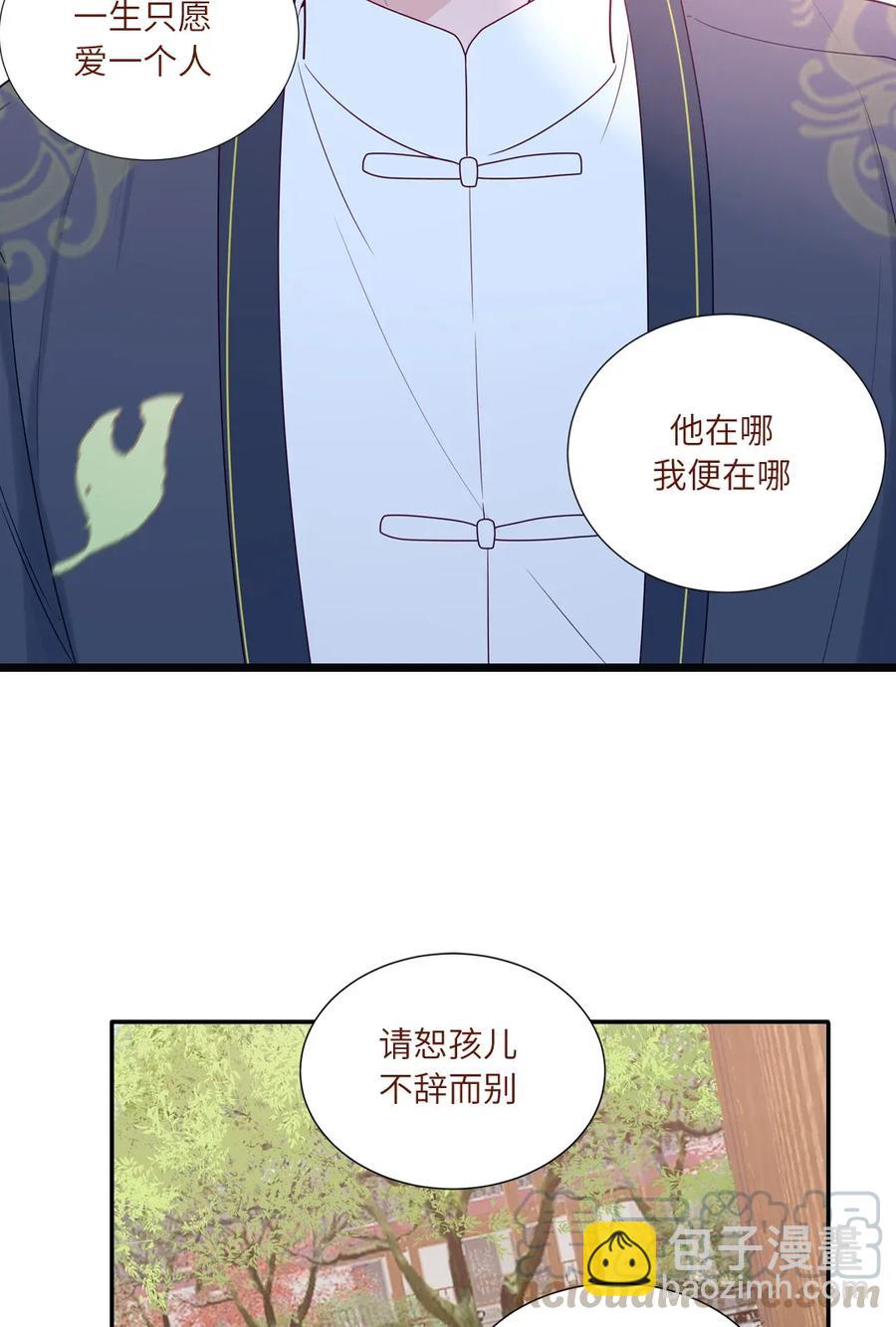88 我回来了-第89话