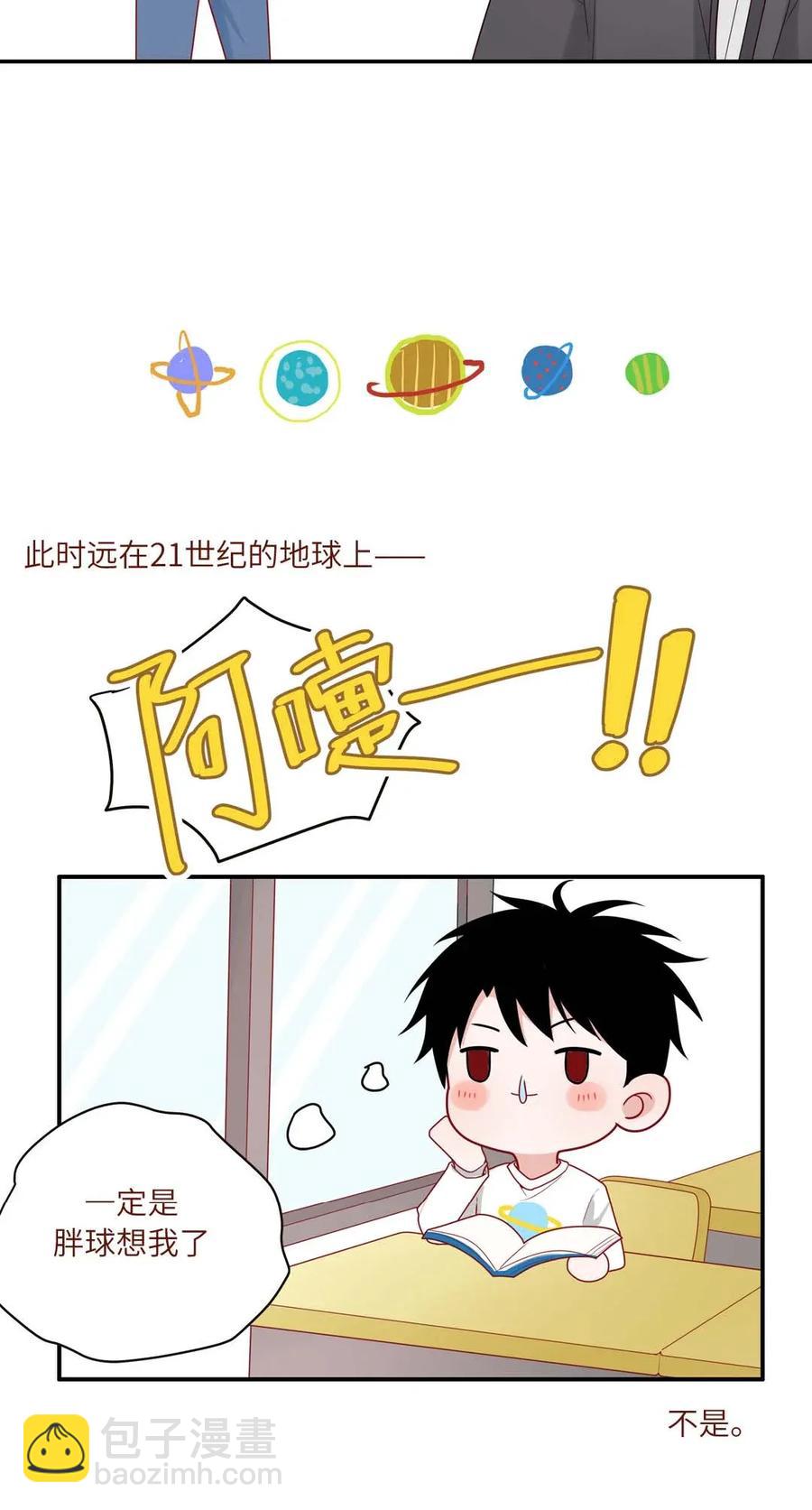 88 我回来了-第89话