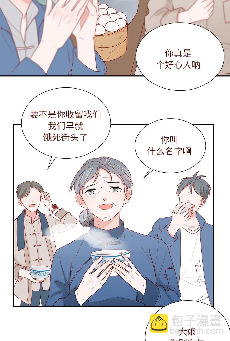 88 我回来了-第89话