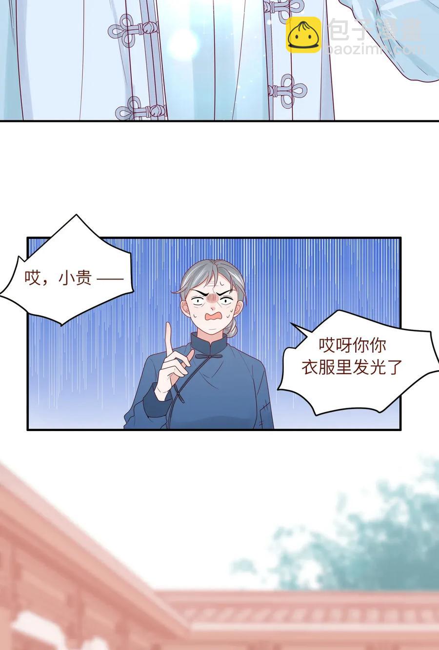 88 我回来了-第89话