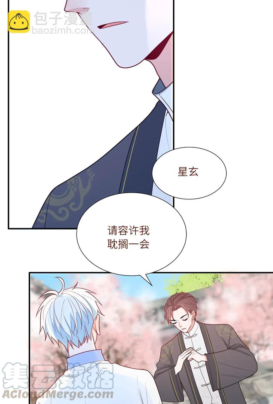 88 我回来了-第89话