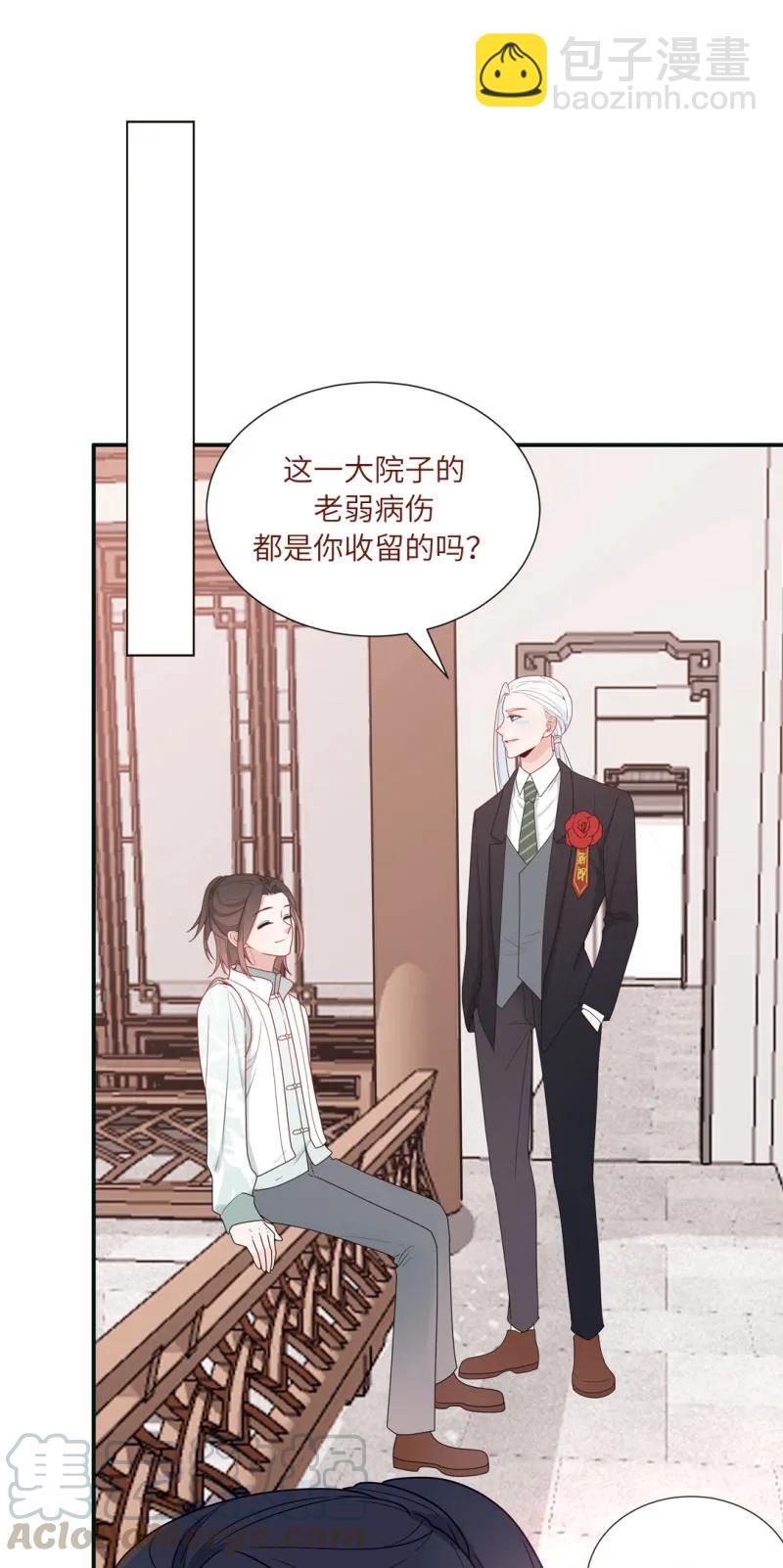 90 我养你呀-第91话