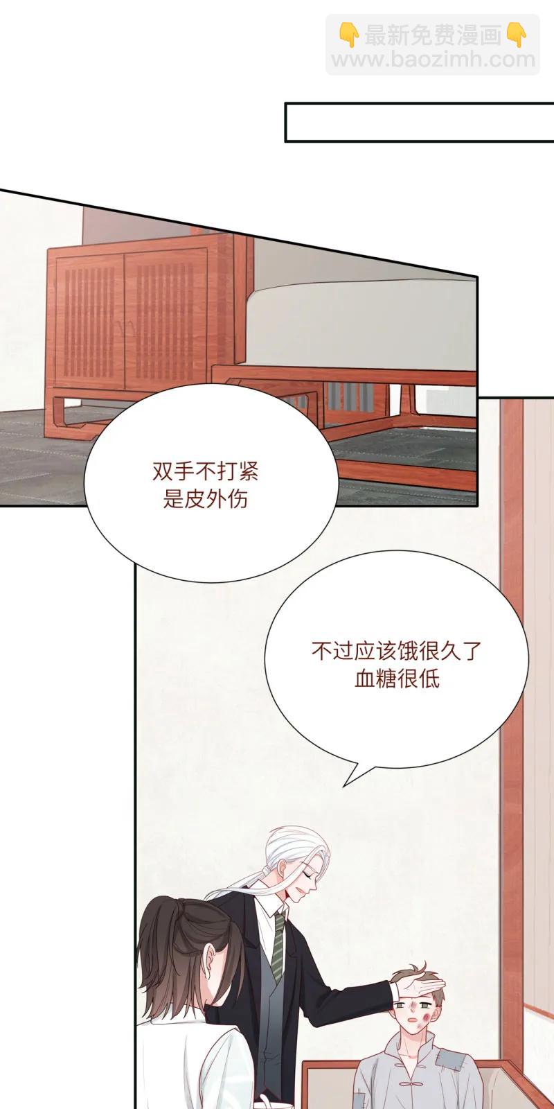 90 我养你呀-第91话