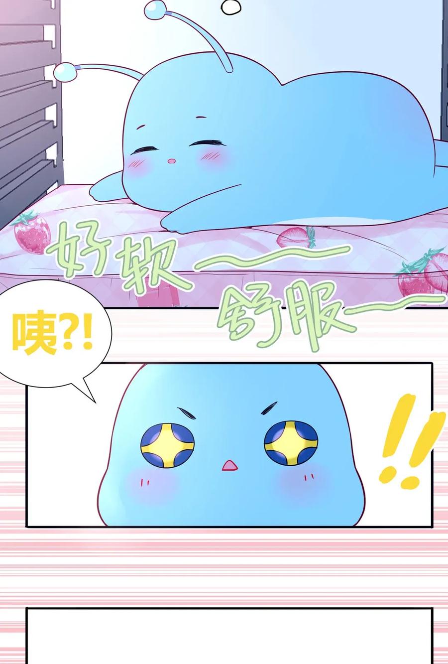 92 欢迎回家-第93话