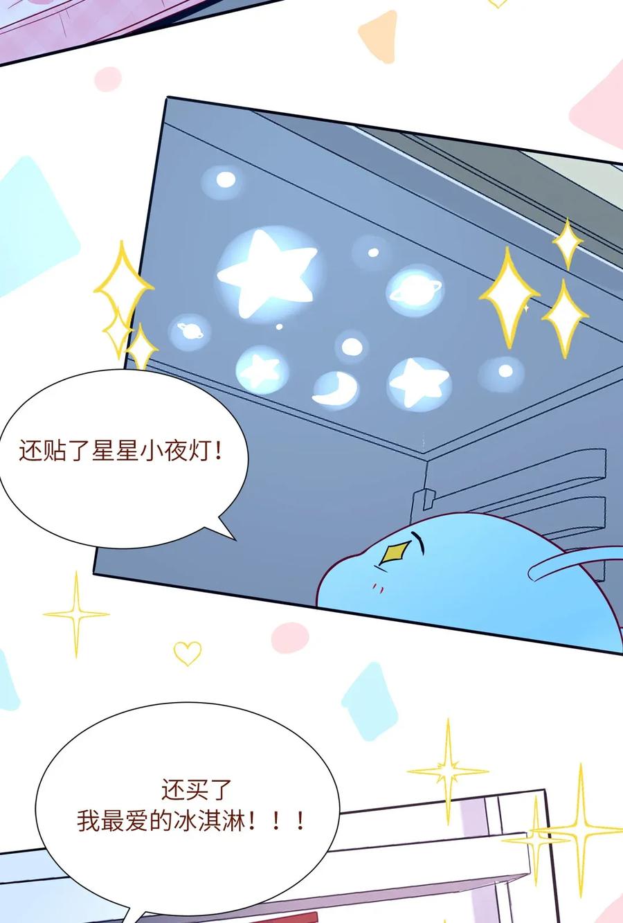 92 欢迎回家-第93话