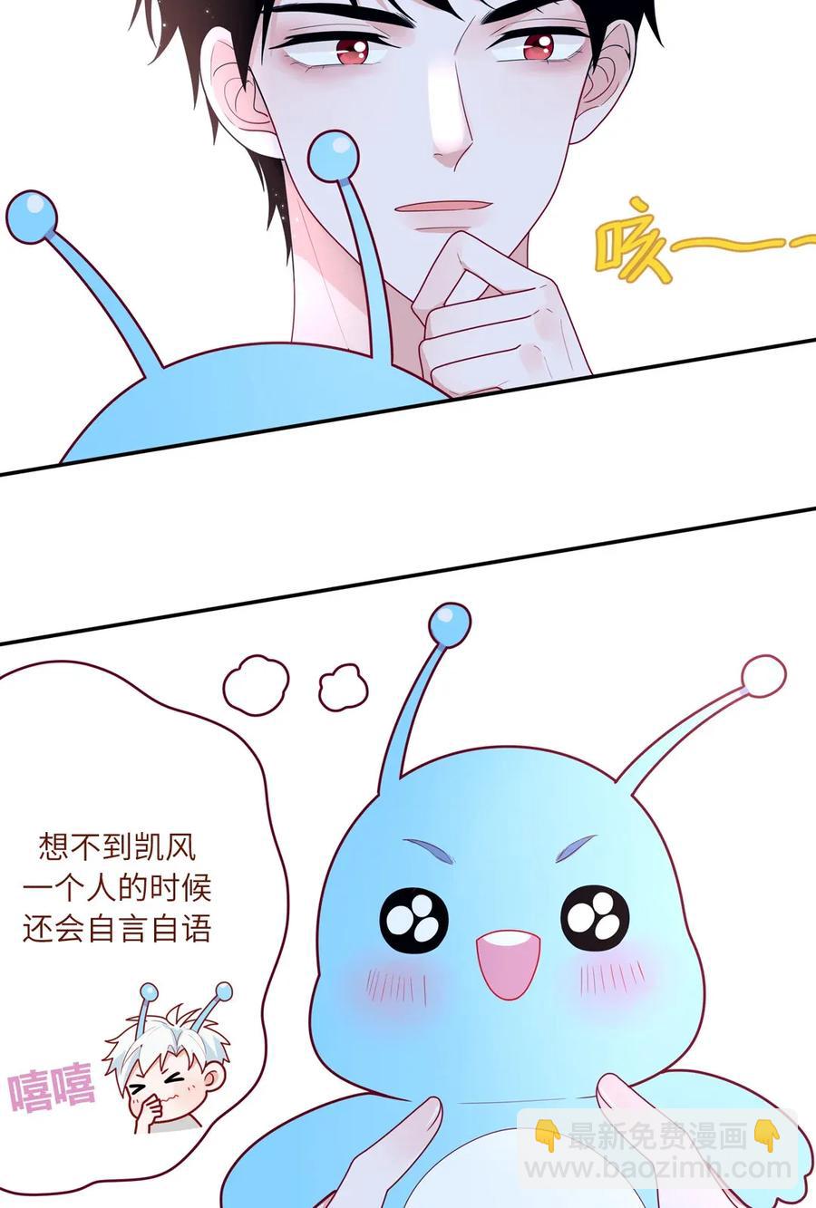 92 欢迎回家-第93话
