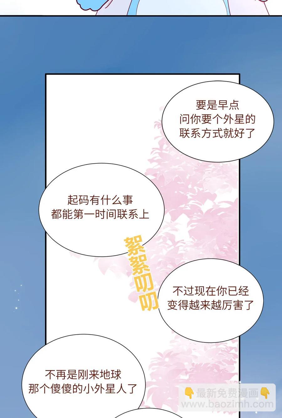 92 欢迎回家-第93话