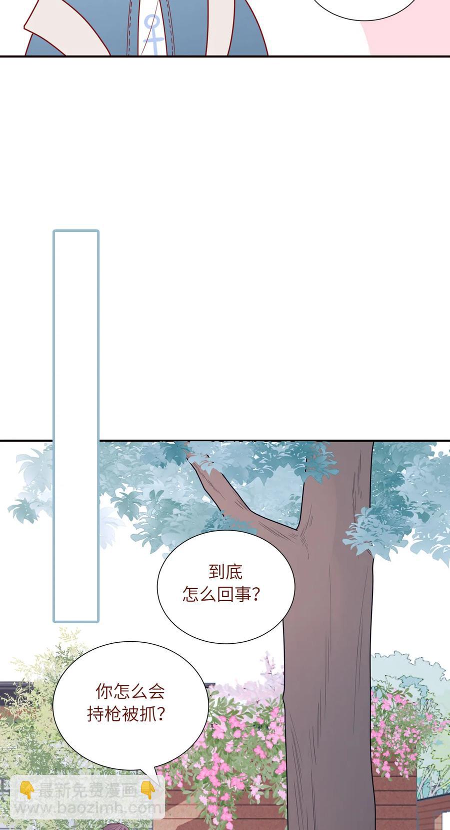 94 未来的计划-第95话