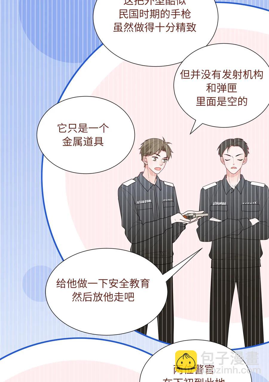 94 未来的计划-第95话