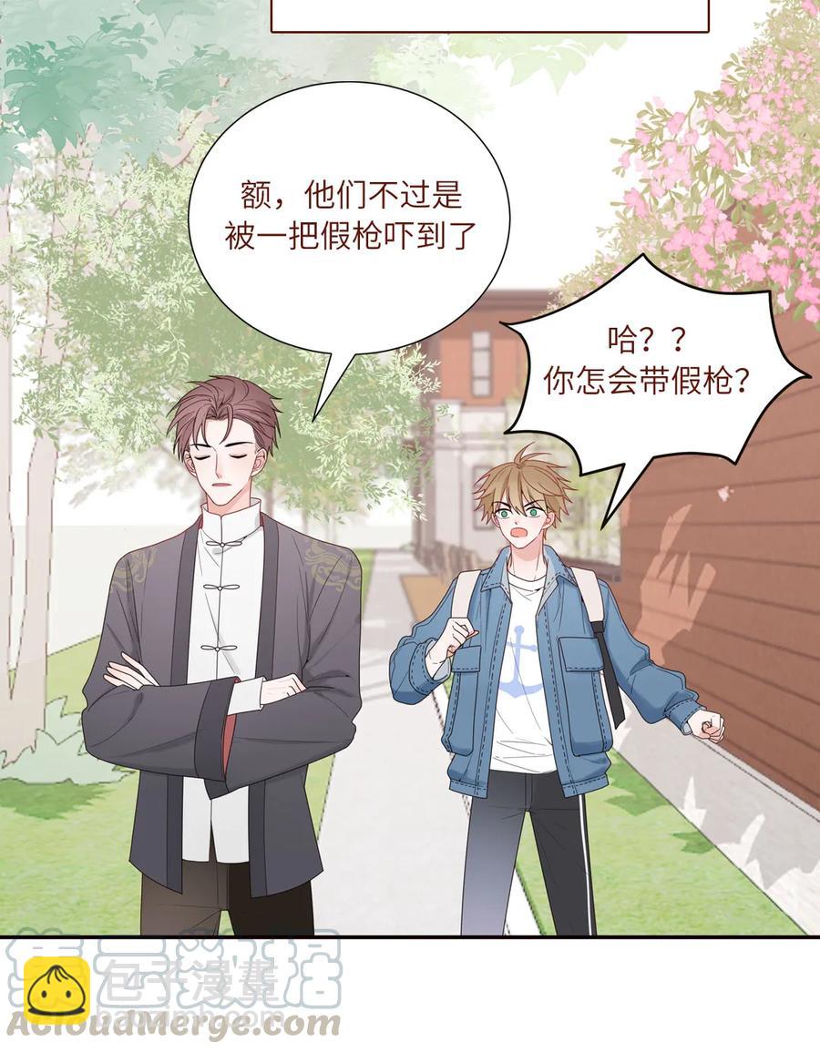 94 未来的计划-第95话