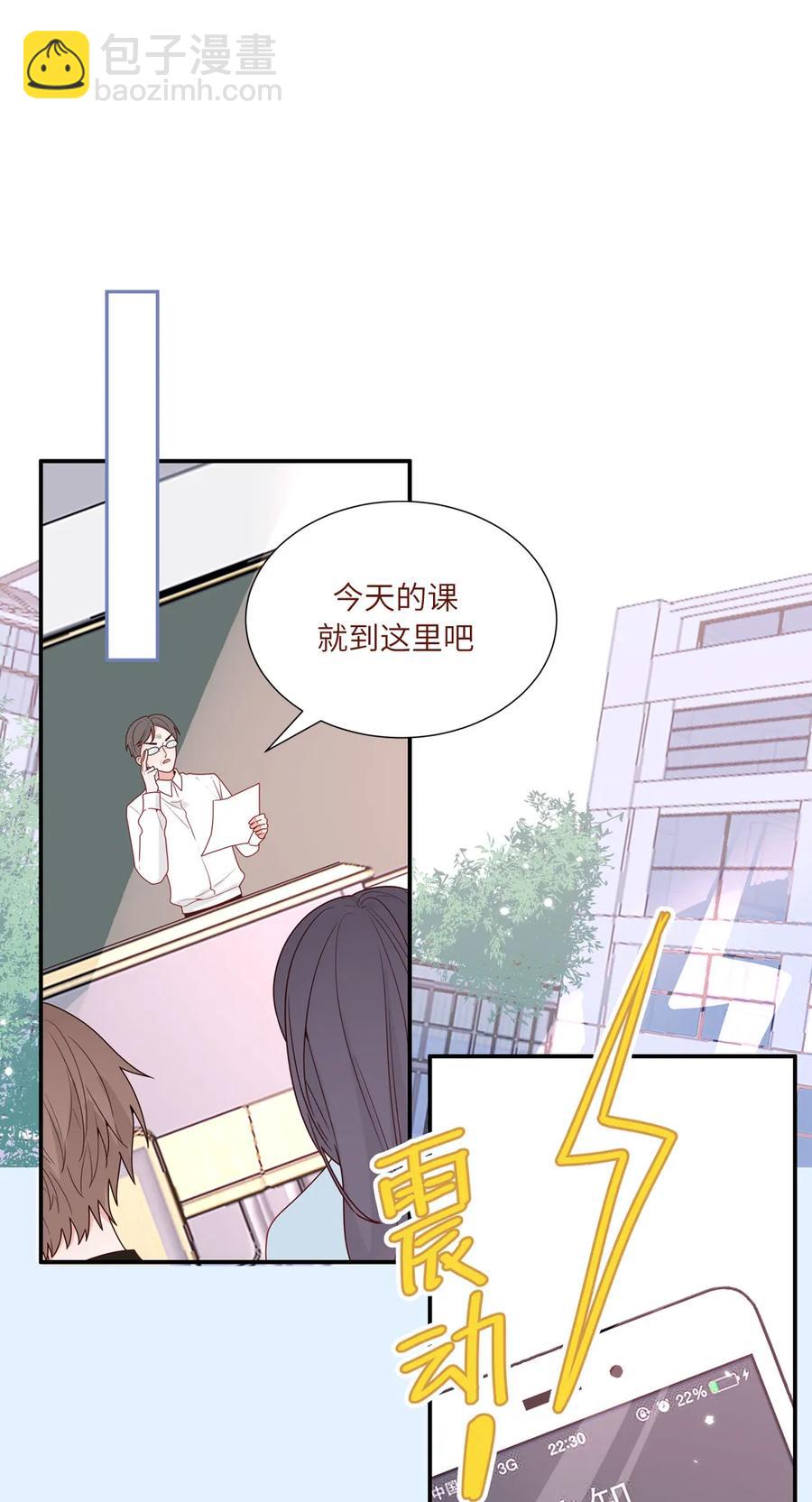94 未来的计划-第95话
