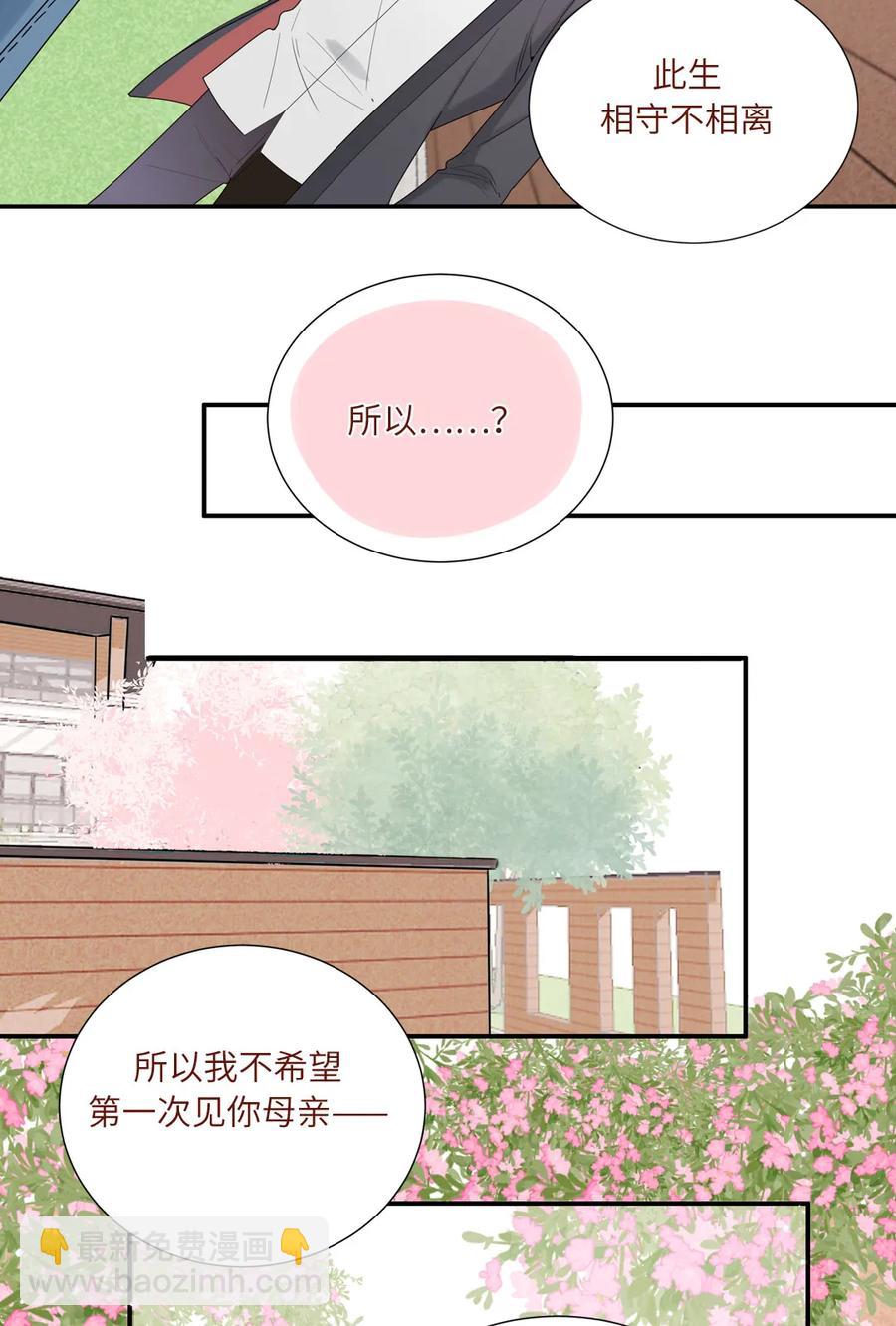 94 未来的计划-第95话