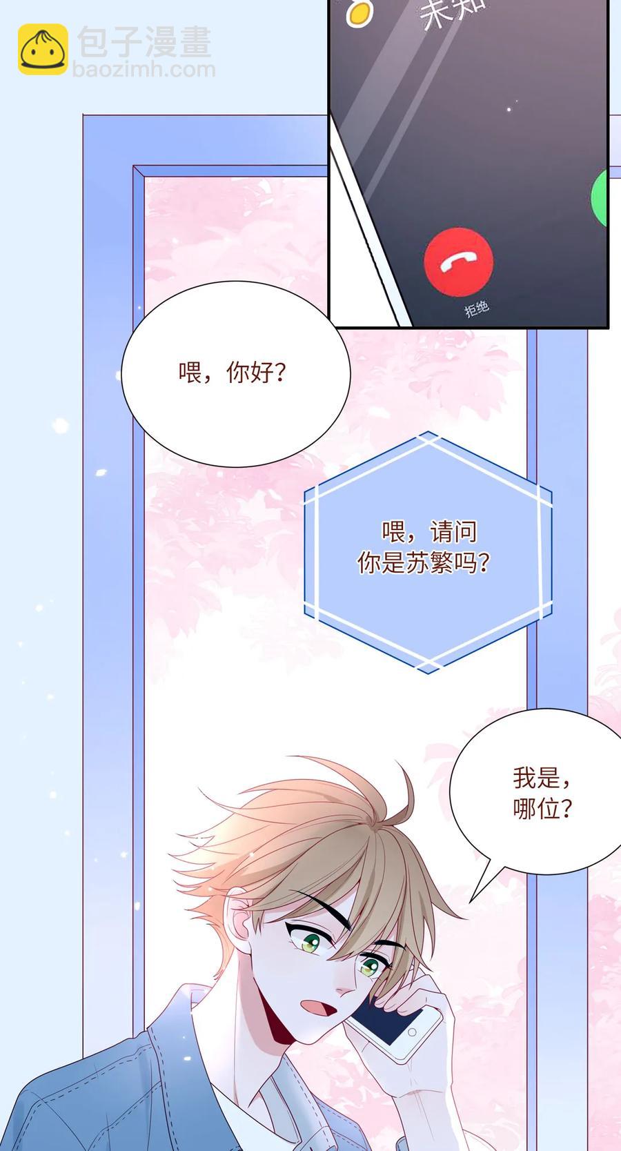 94 未来的计划-第95话