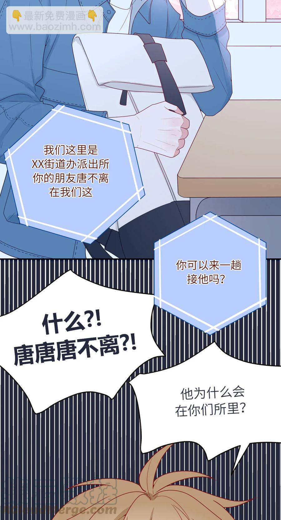 94 未来的计划-第95话