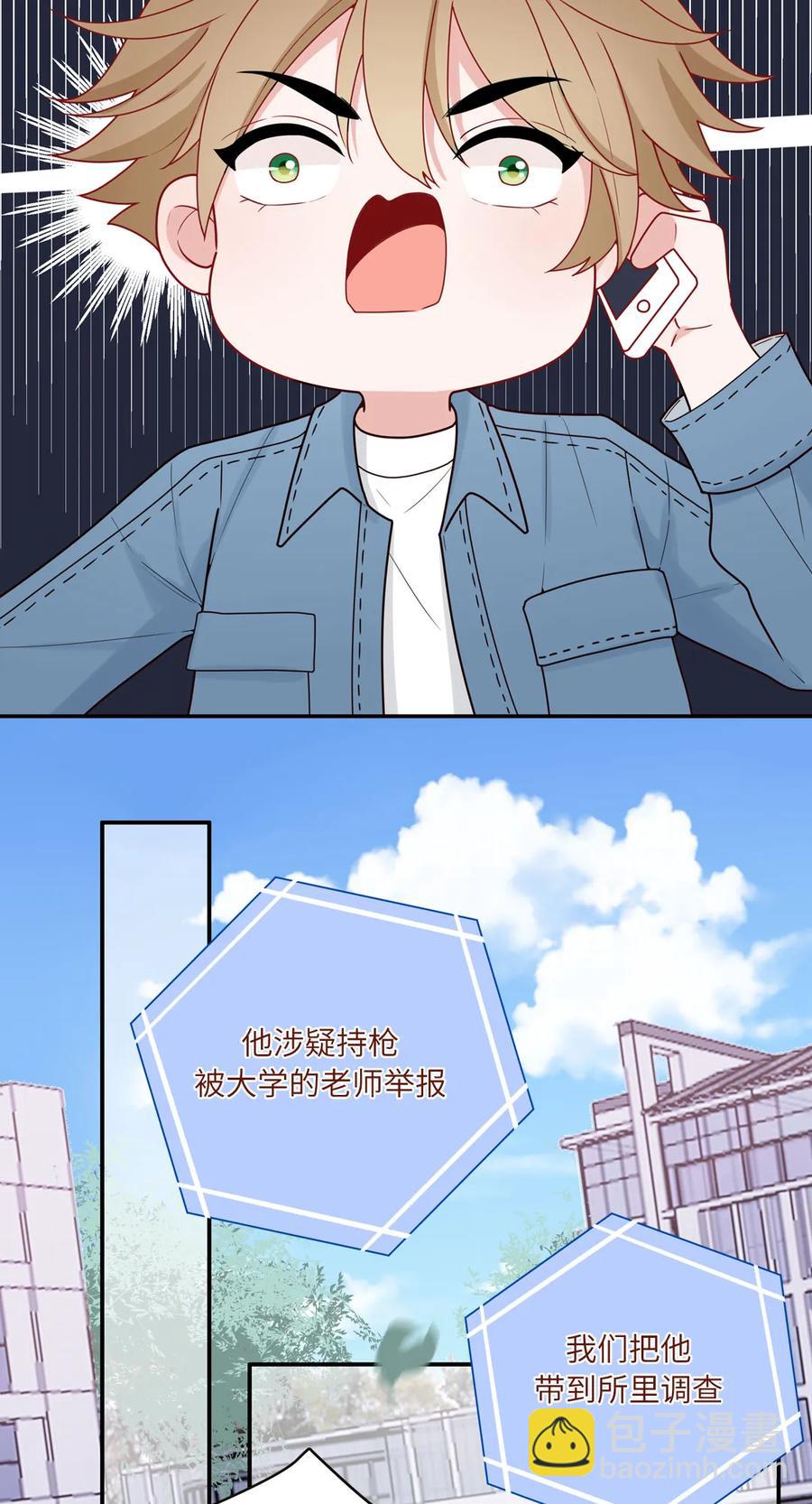94 未来的计划-第95话