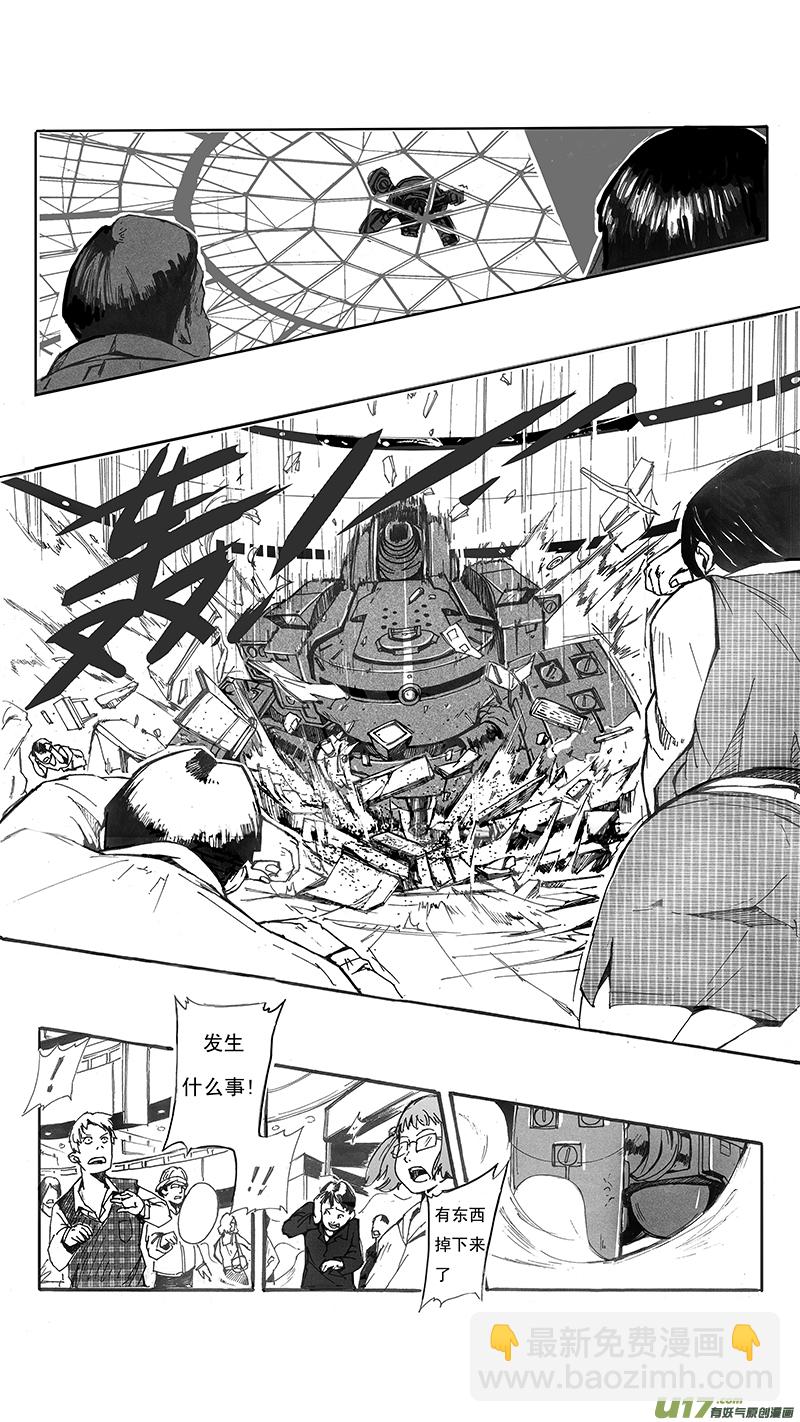 🍶雏蜂 01_MISSION 1  天使降临1 第14页