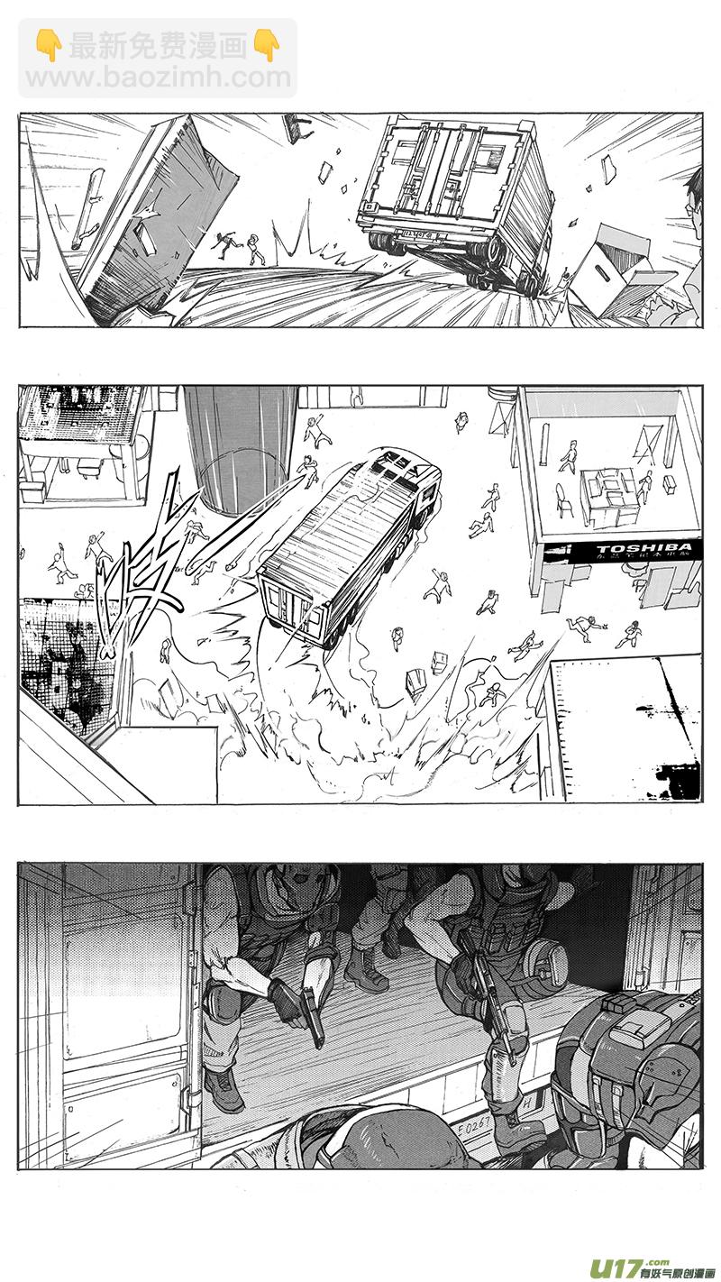 🍶雏蜂 01_MISSION 1  天使降临1 第18页