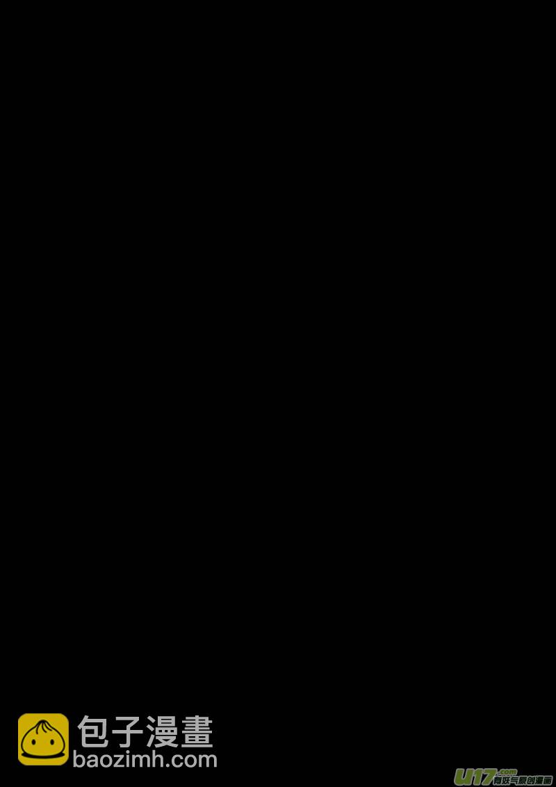 🍶雏蜂 97 :醒 （其三） 第19页