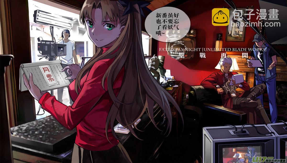 🍶雏蜂 101 :醒（下）（其三） 第17页